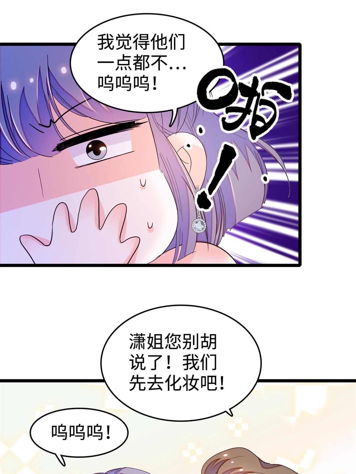 259 蔺洲的第一个女人出现？6