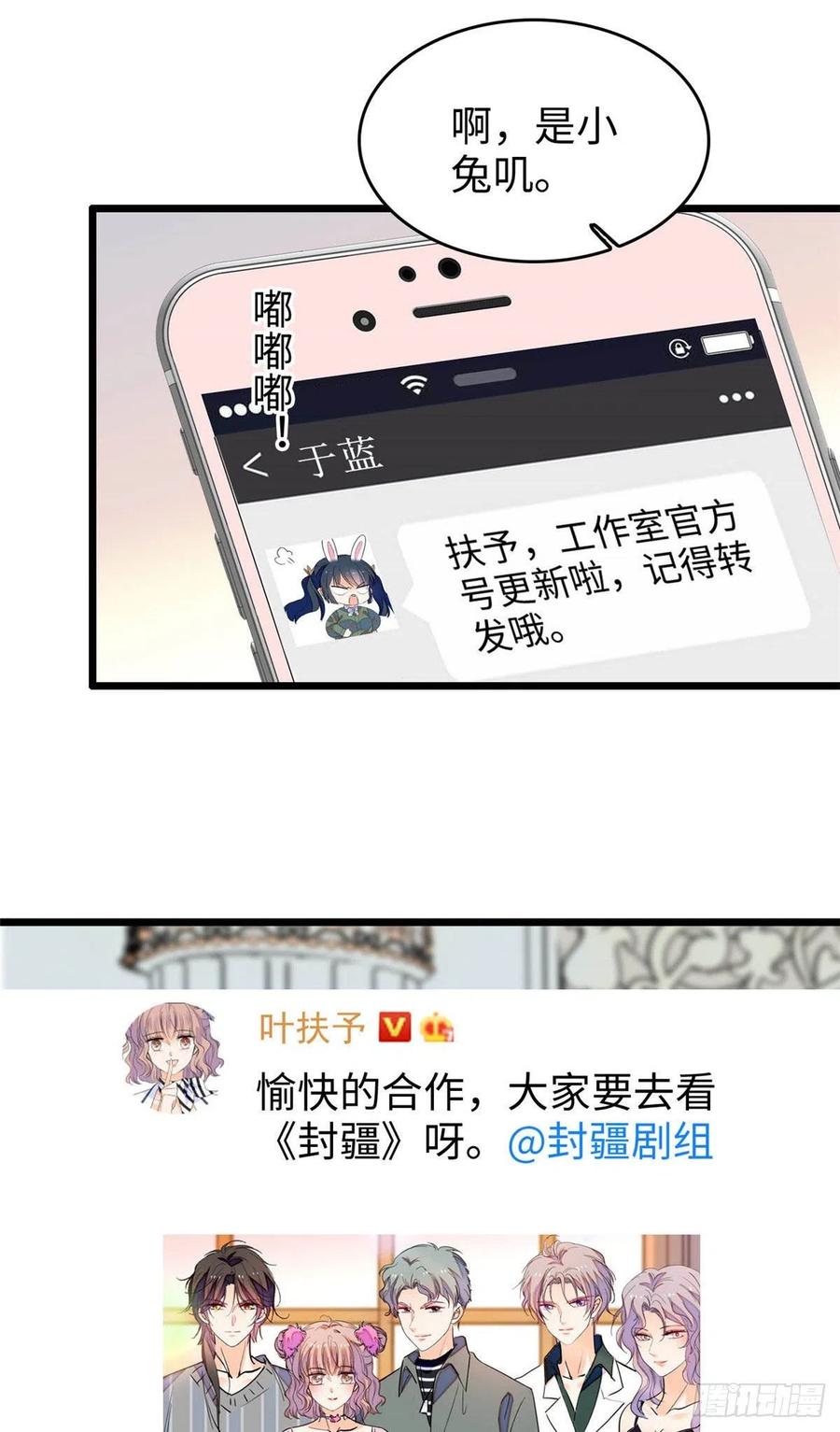 182 还记得婚内协议吗？29