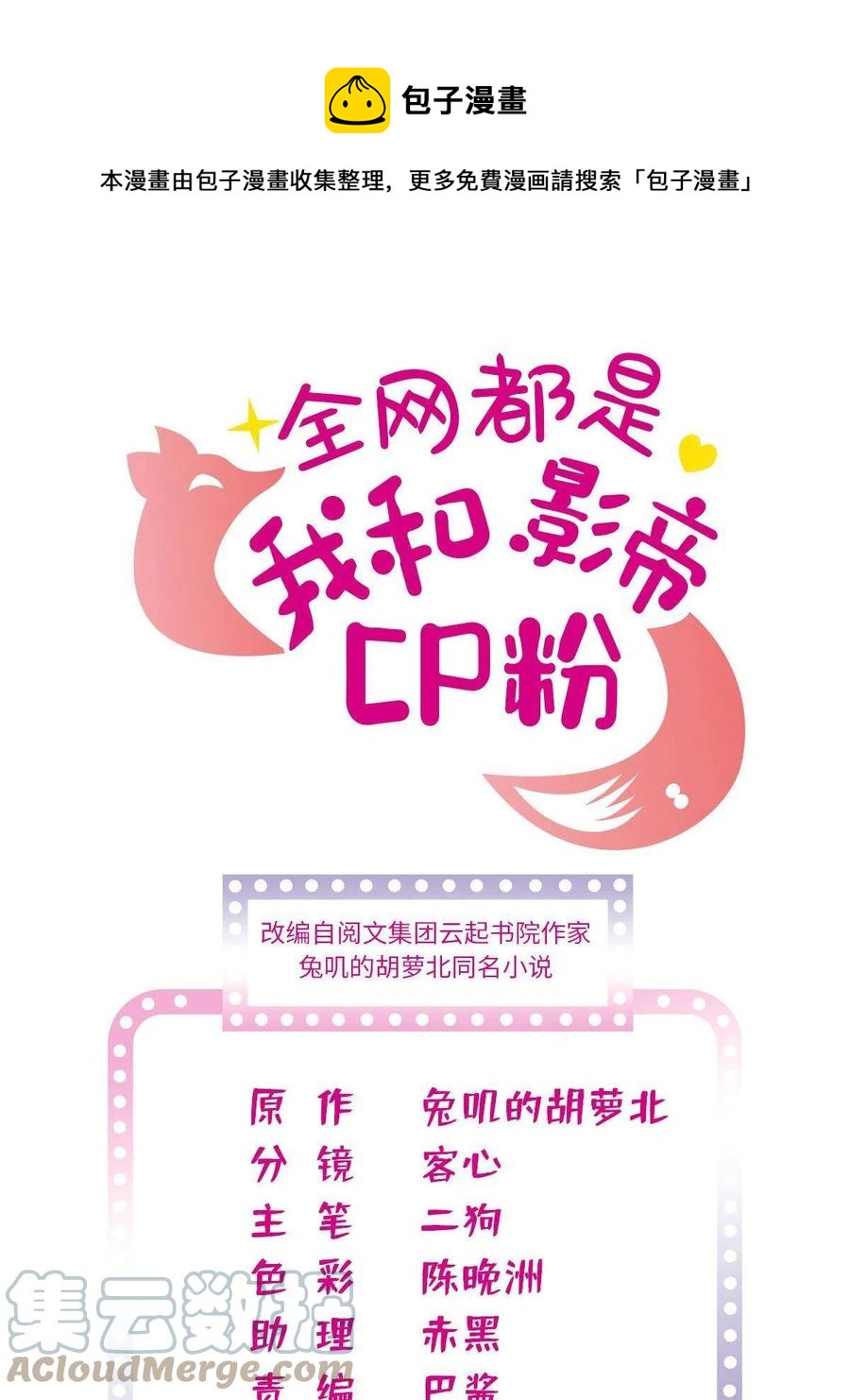 202 谁也没法阻止我不正经0