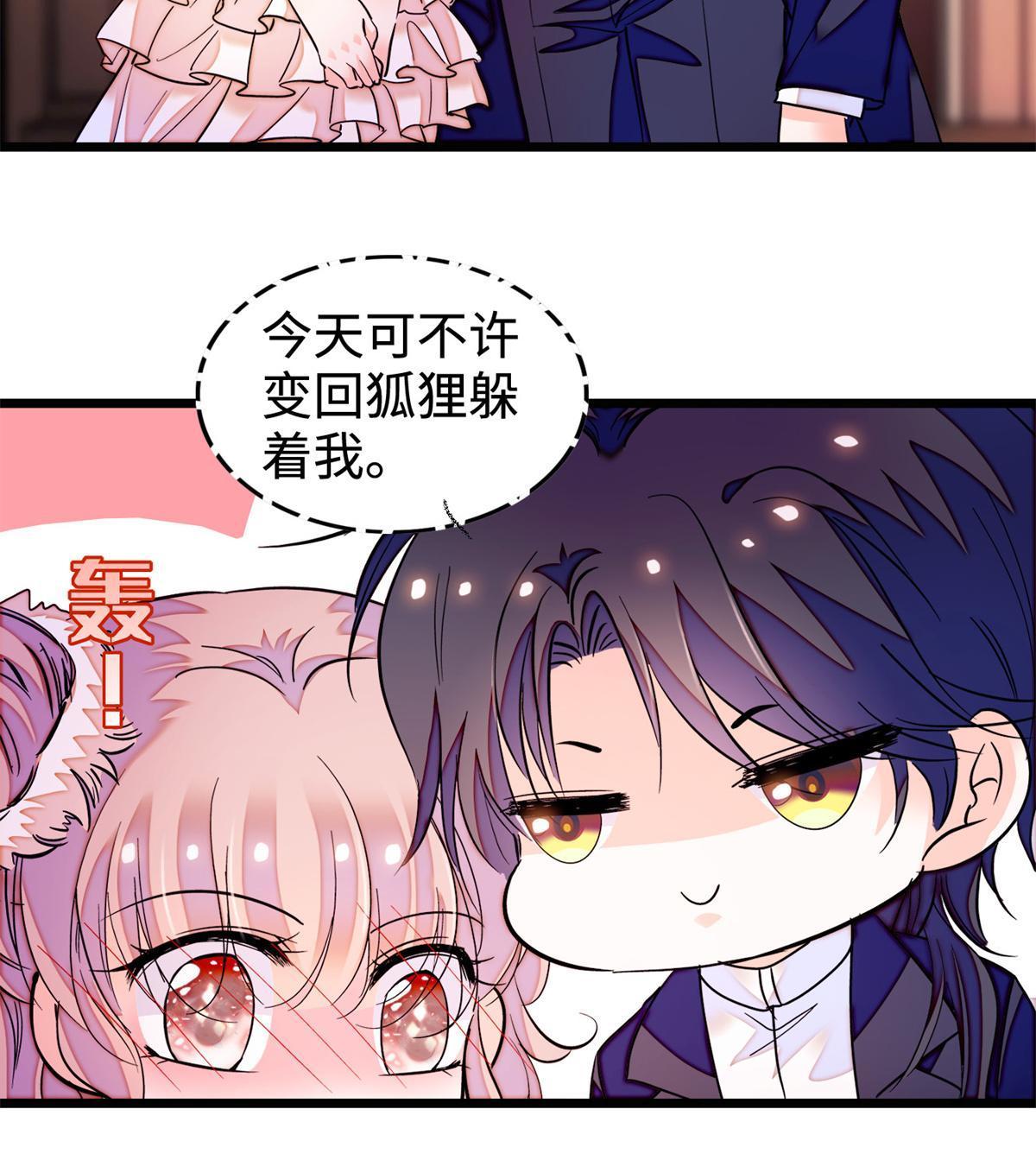 259 蔺洲的第一个女人出现？33