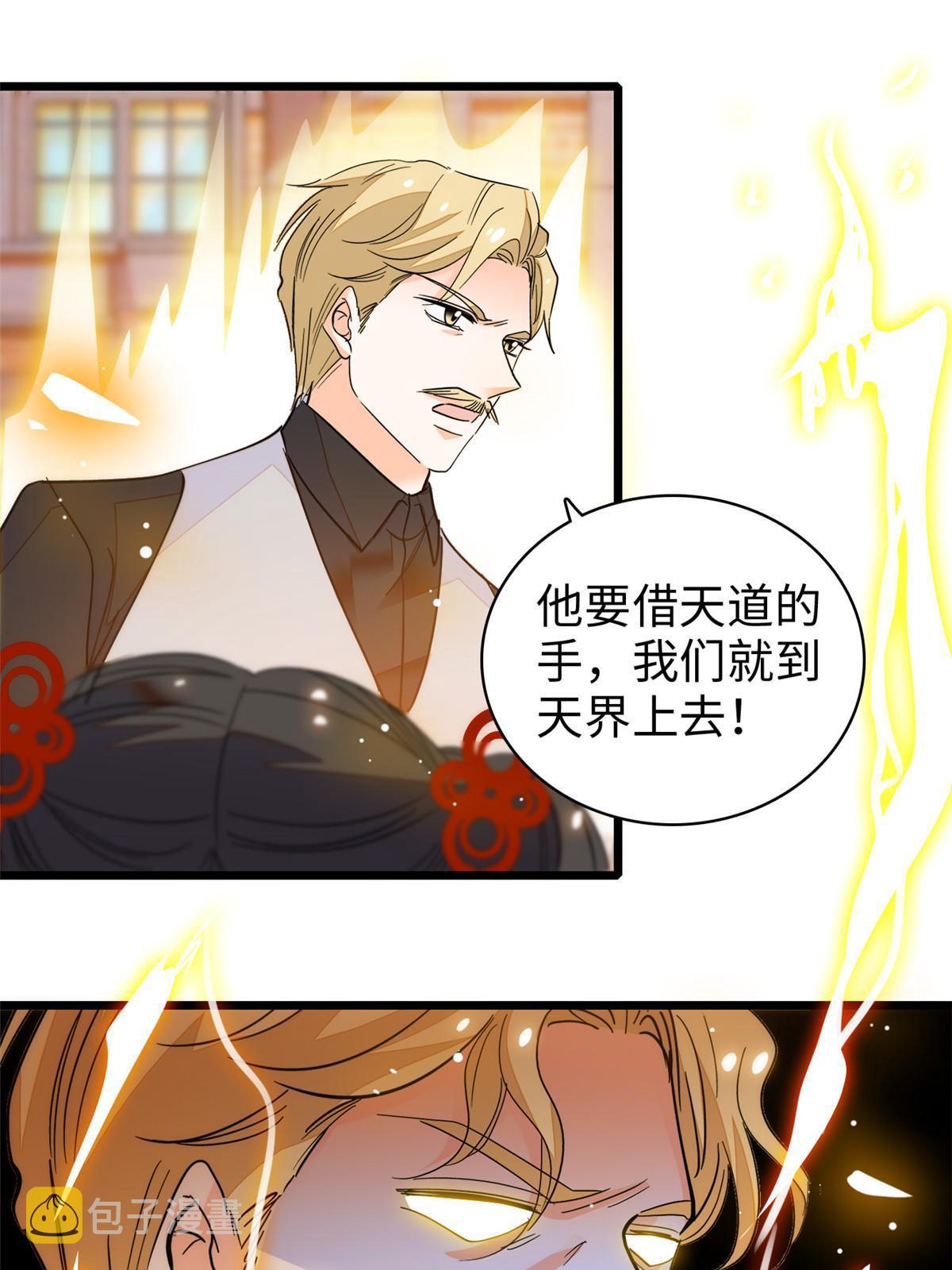 235谢九盈的愤怒11