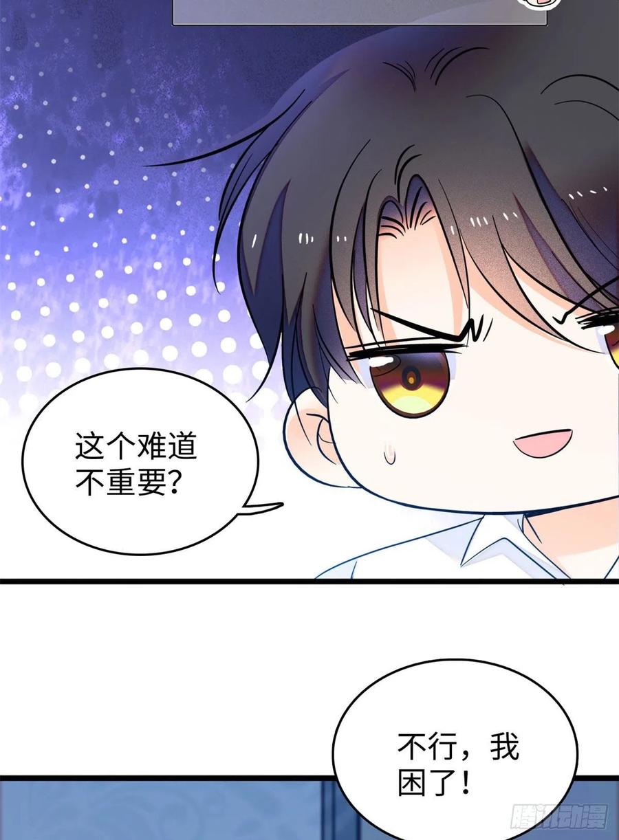 180	身体里有好几个心跳声？17