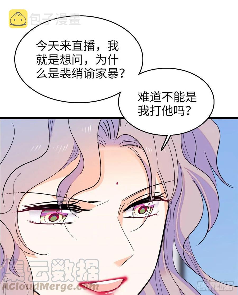 129 裴溯的反击39