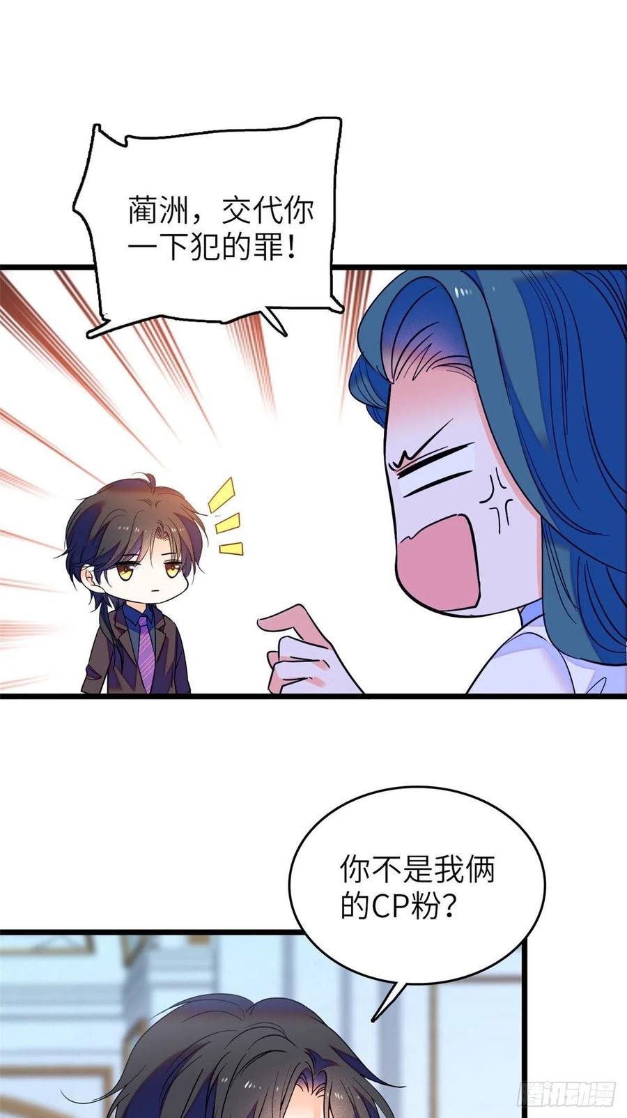 076 征服小狐狸的胃31