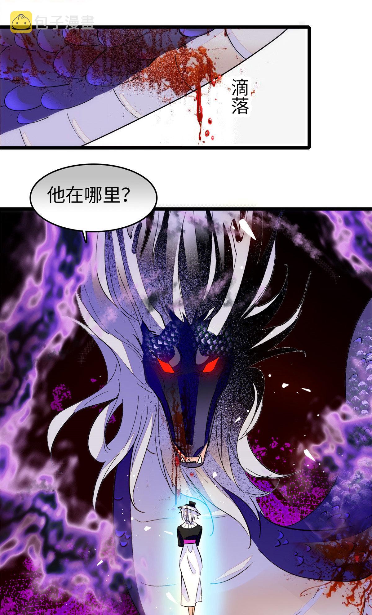 244 跟你同归于尽！14
