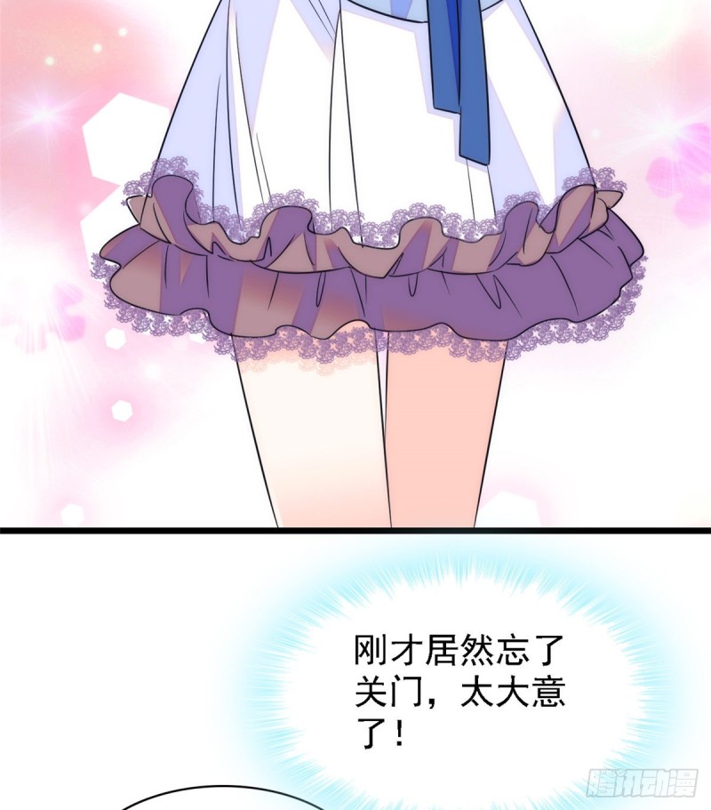 067 特聘女仆登场！28