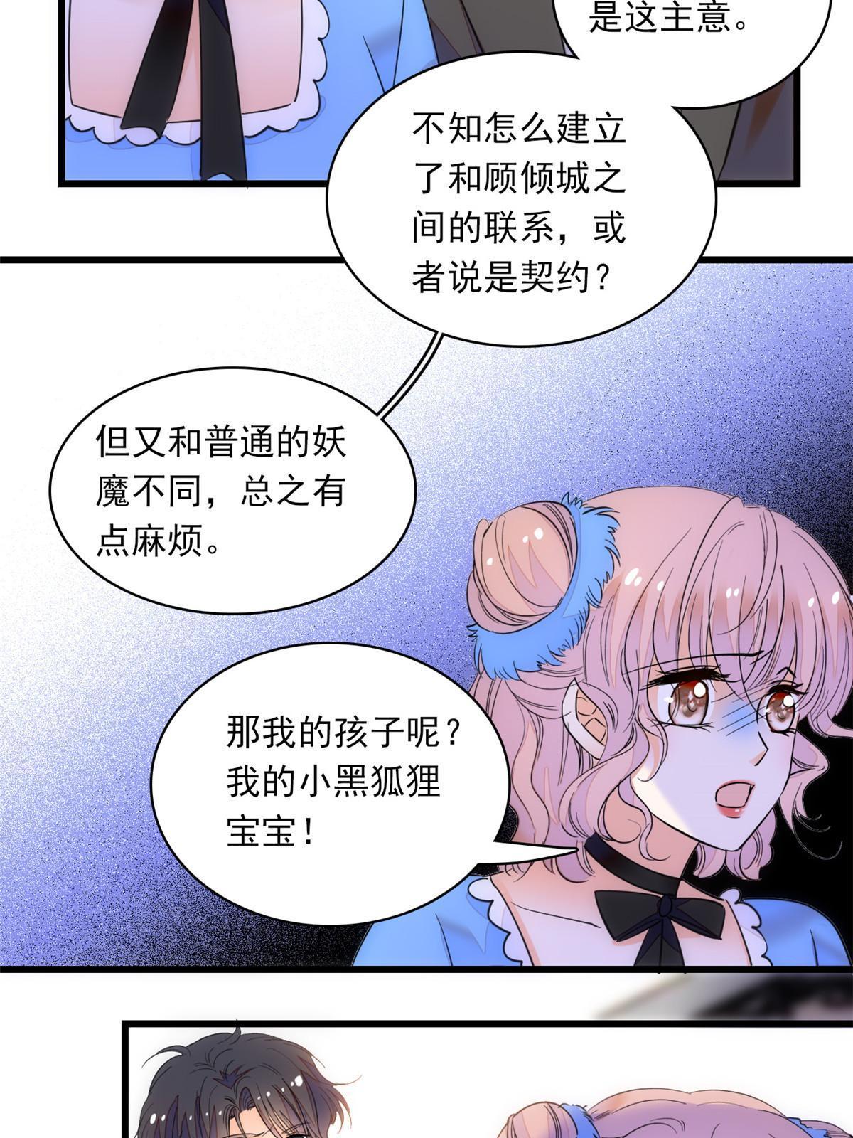 220 把夺走的孩子要回来！57