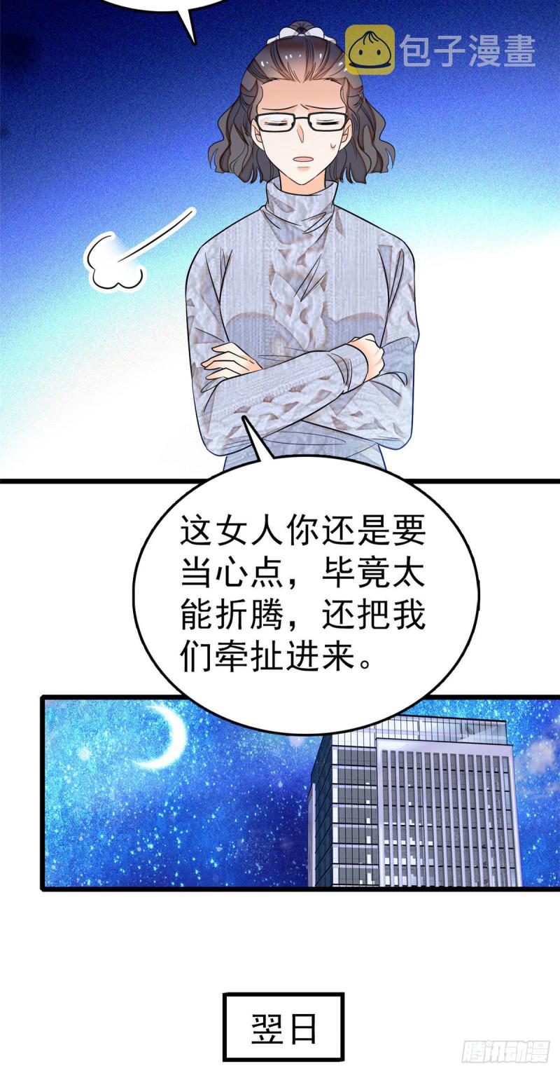 031 我要洗洗眼睛22