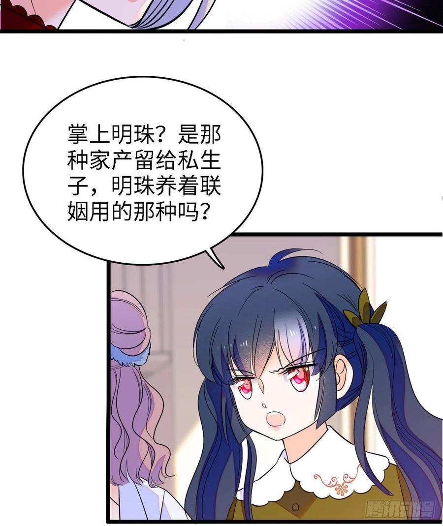 089 百里集团？我买了34