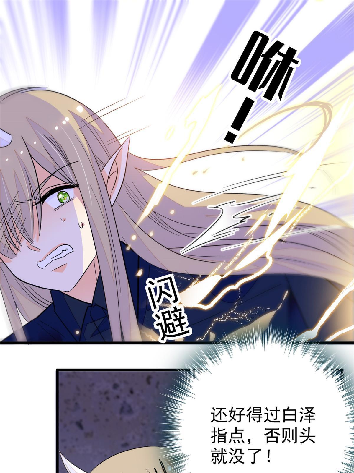 229你确定小扶予安全吗？38