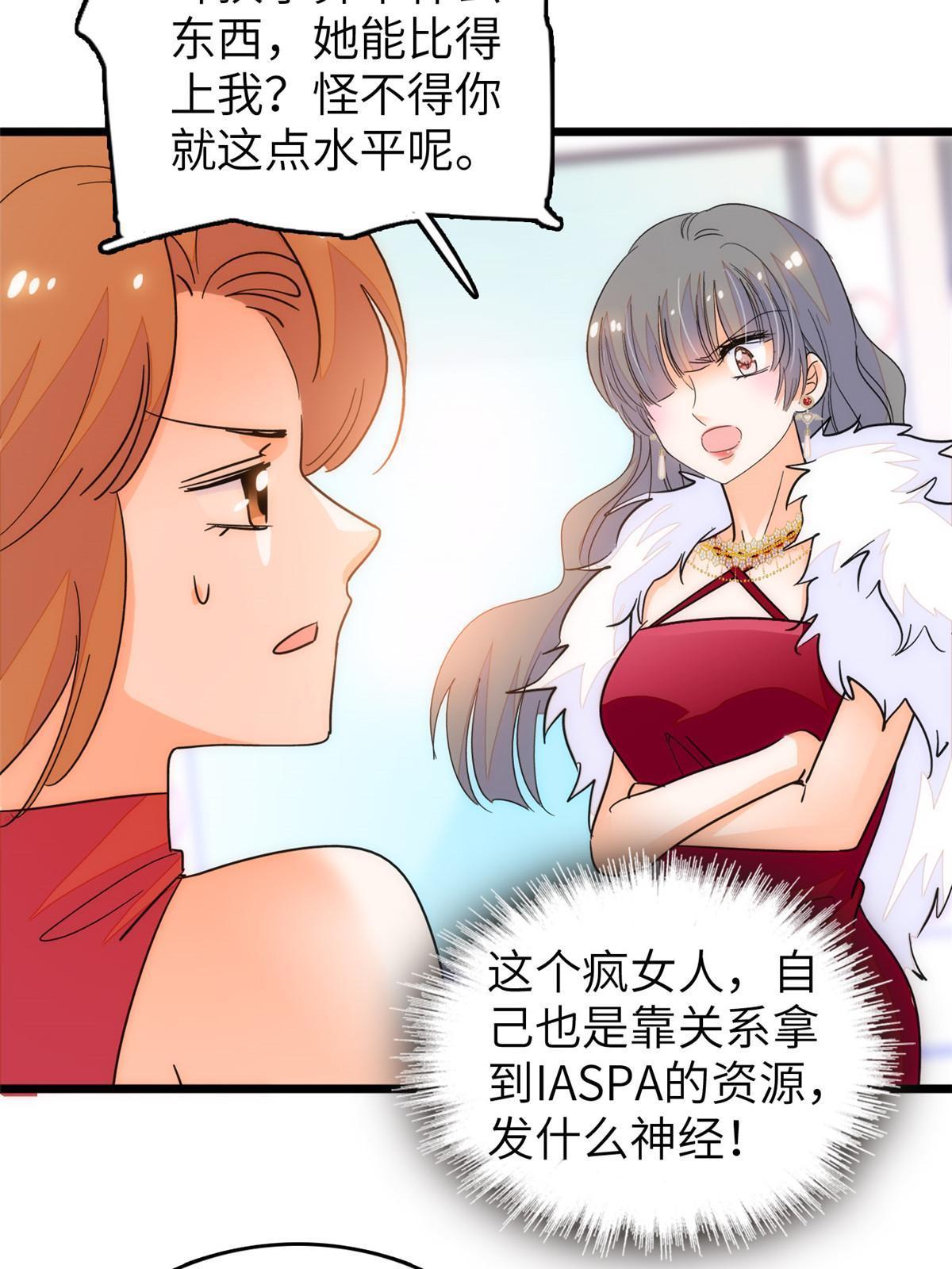 223我家夫人确实怀孕了24
