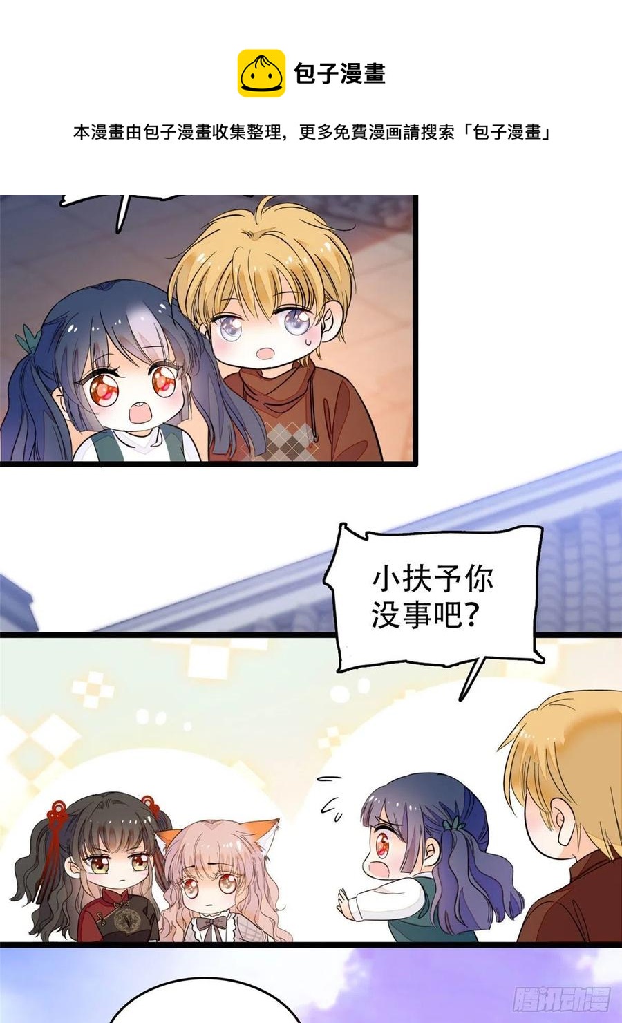 193 我真的有宝宝了！16