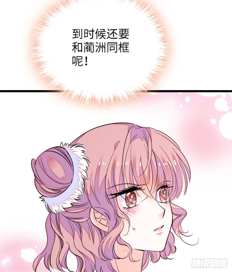 154 星光典礼，昼夜出征！23