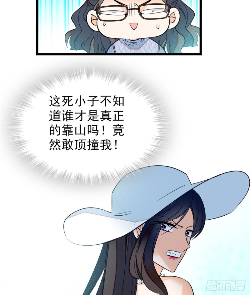 032 探班15