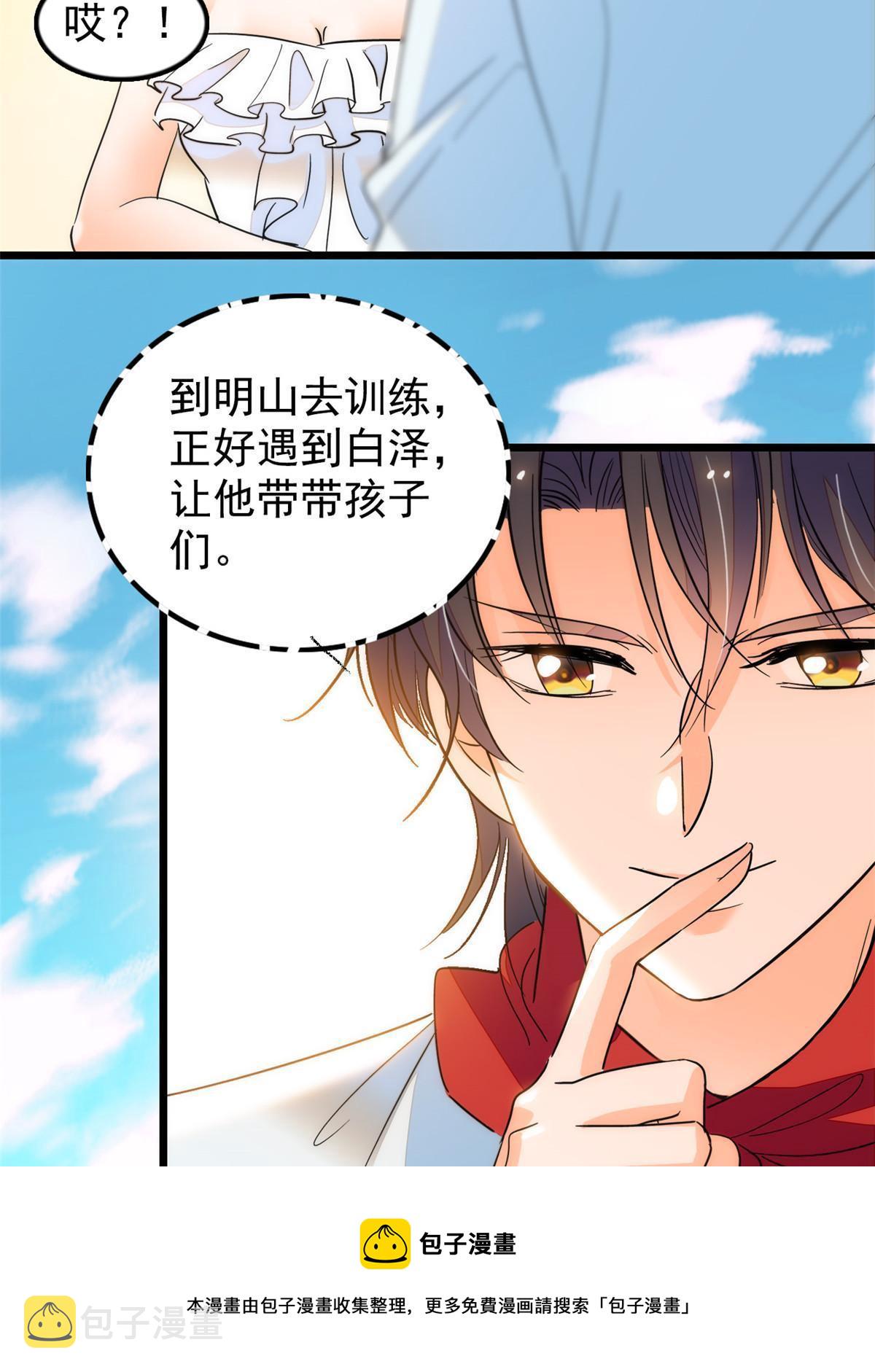 258 上节目？秀恩爱！49