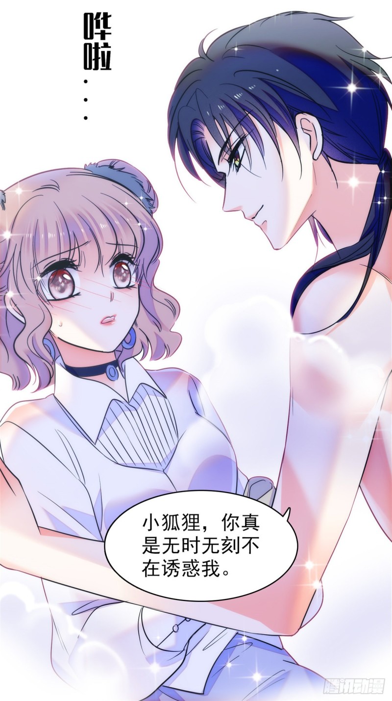 066 我来帮你洗澡吧60