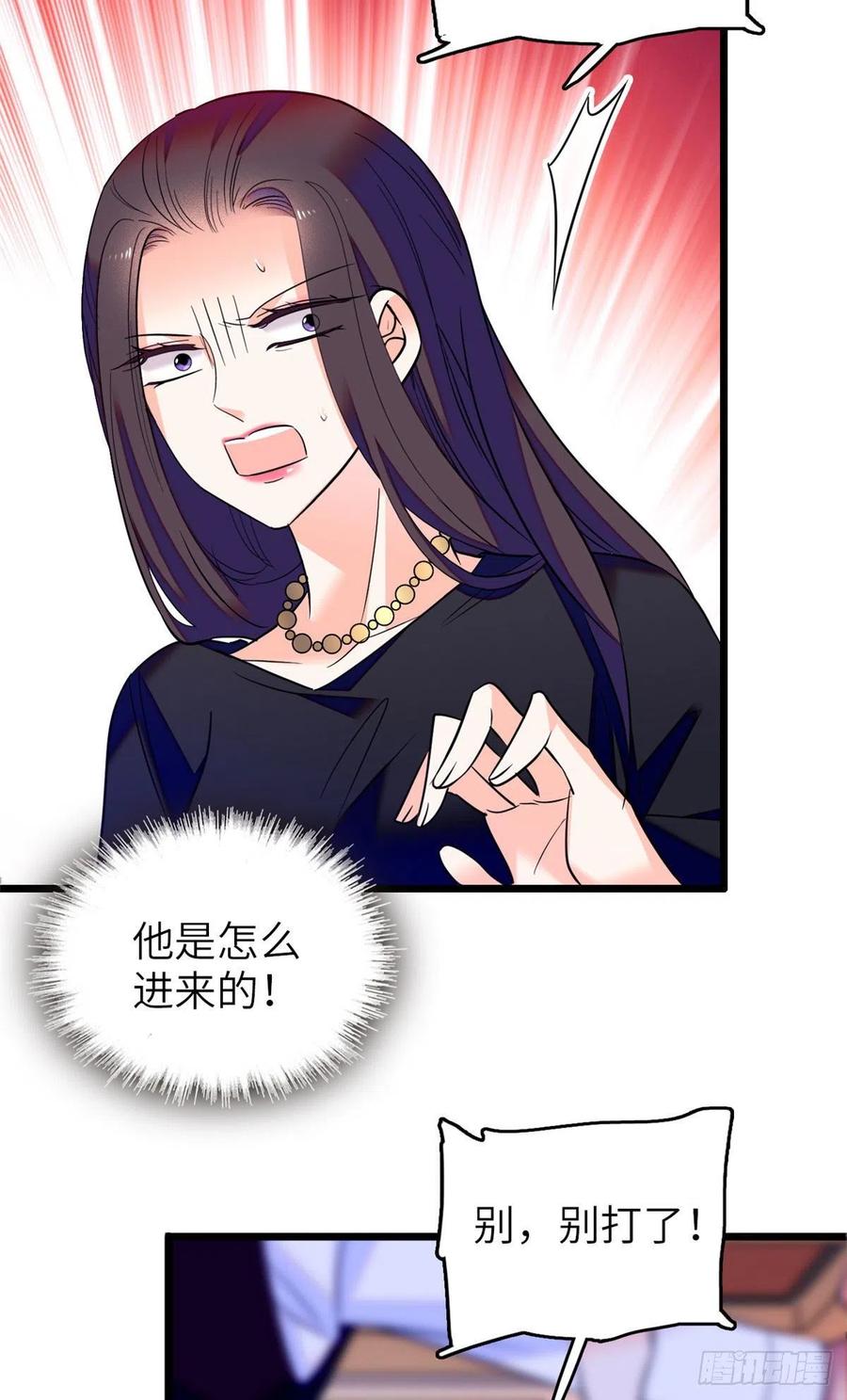 075 三尾狐狸，诞生22