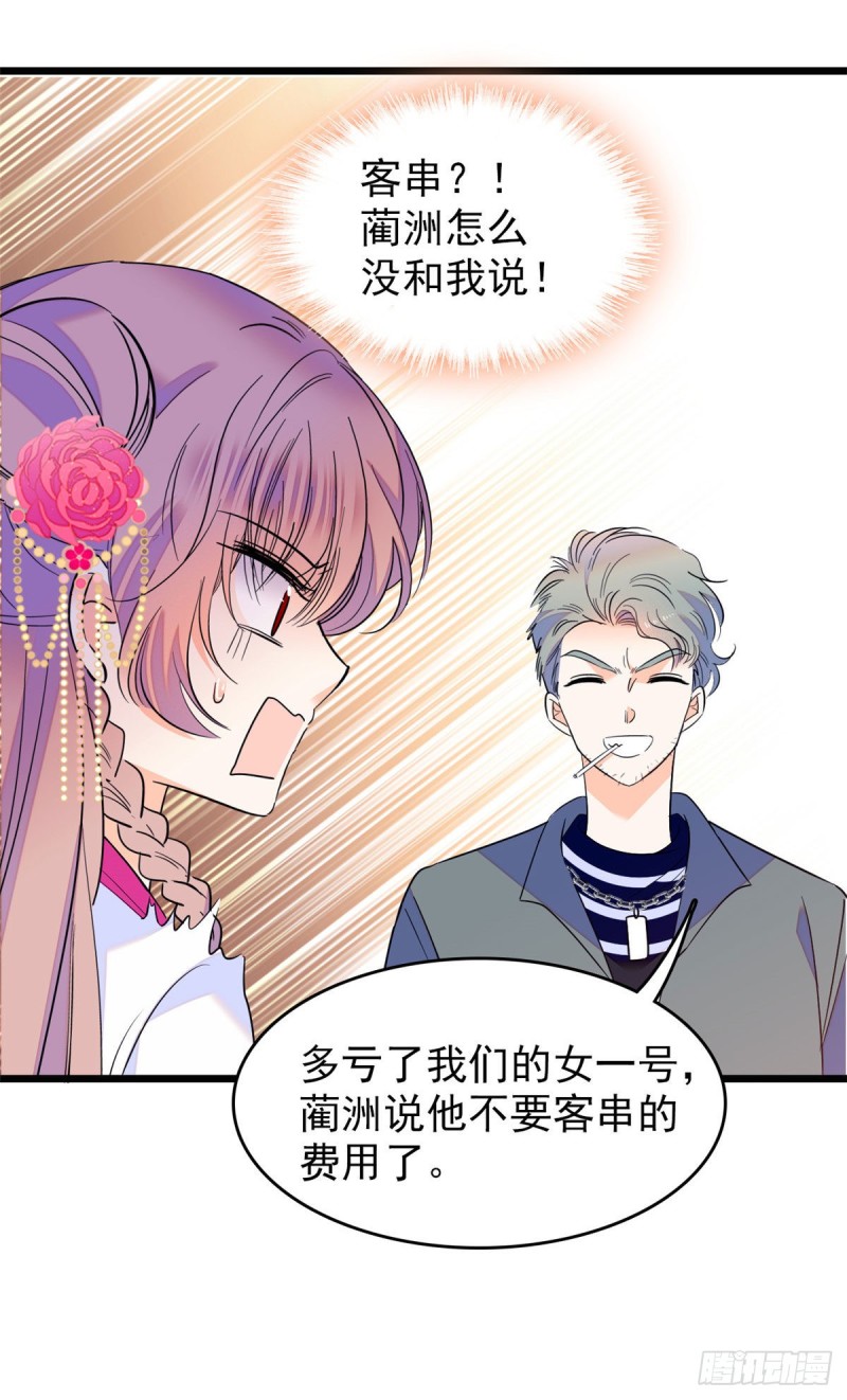 101 蔺洲进组30