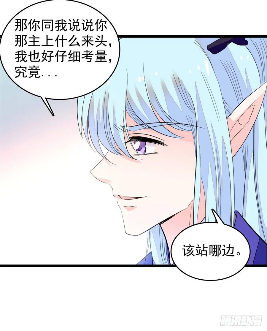 196 小兔叽失踪13