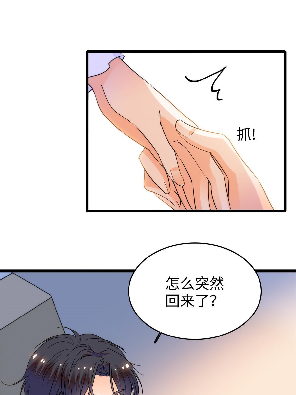 256 让我来帮你灭灭火36