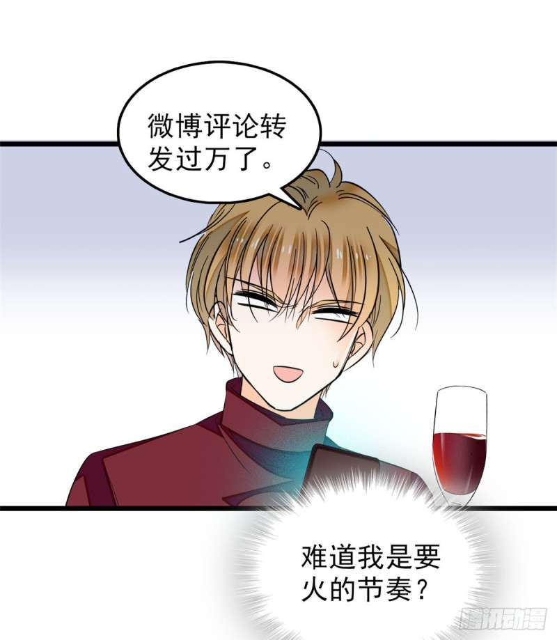 034 我都是直接骂的，垃圾！21