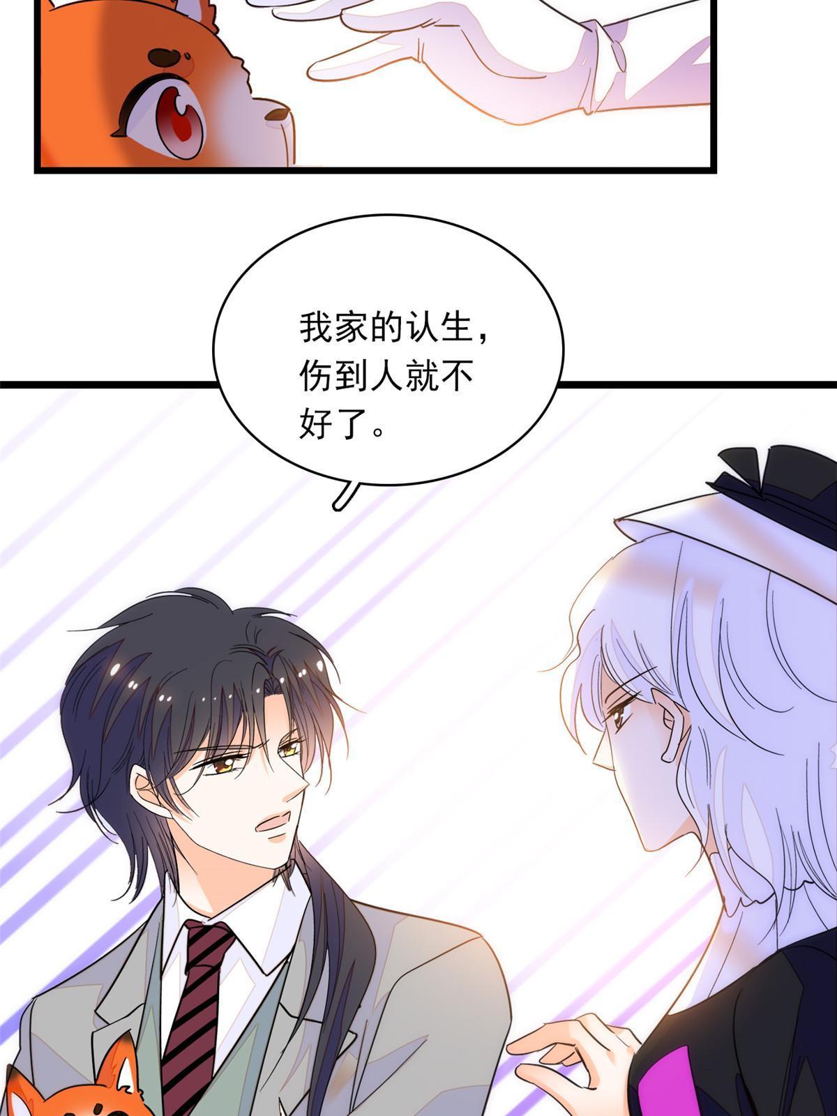 219 另一个孩子16