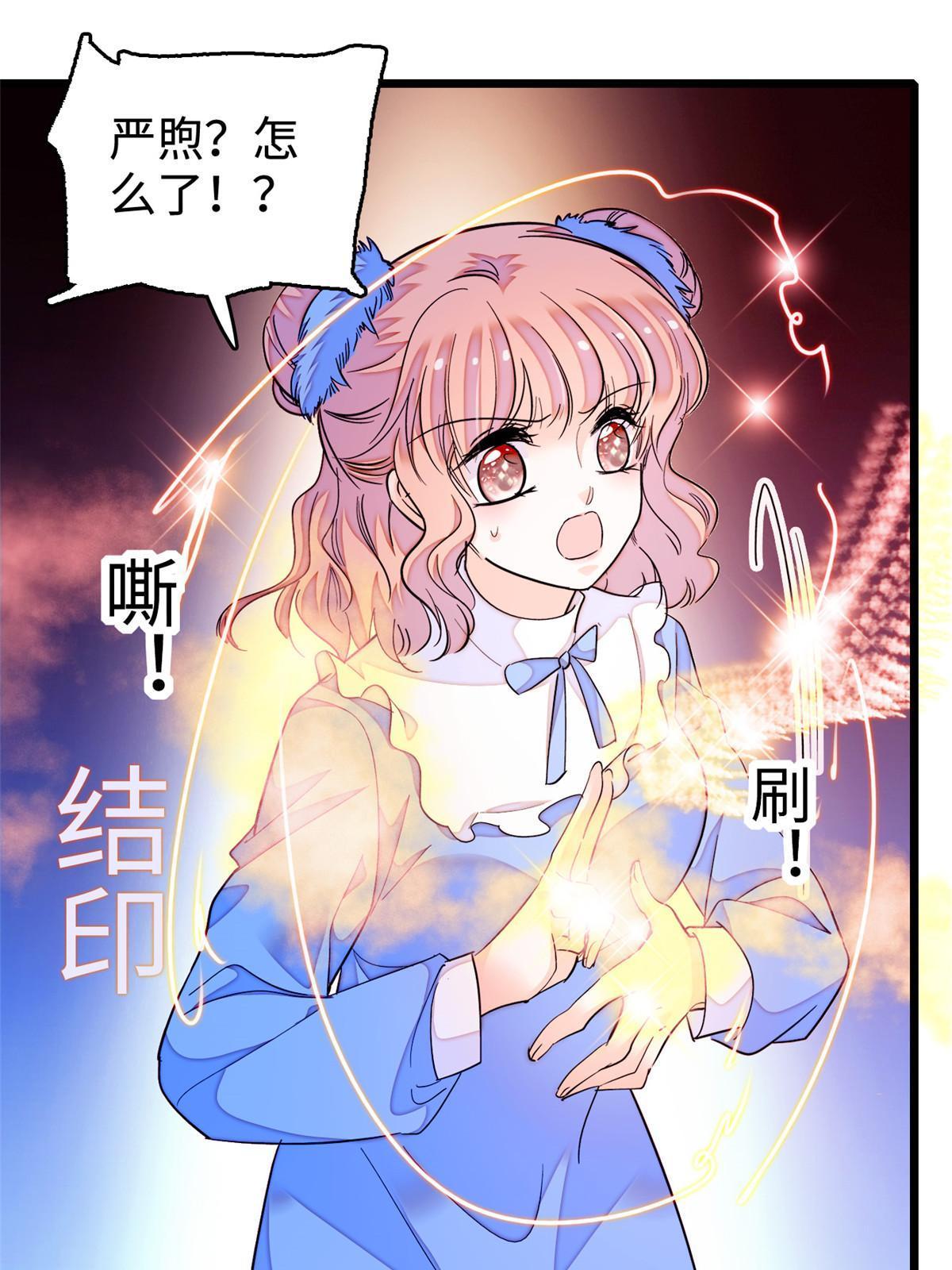 241你这垃圾也配当我长辈？2