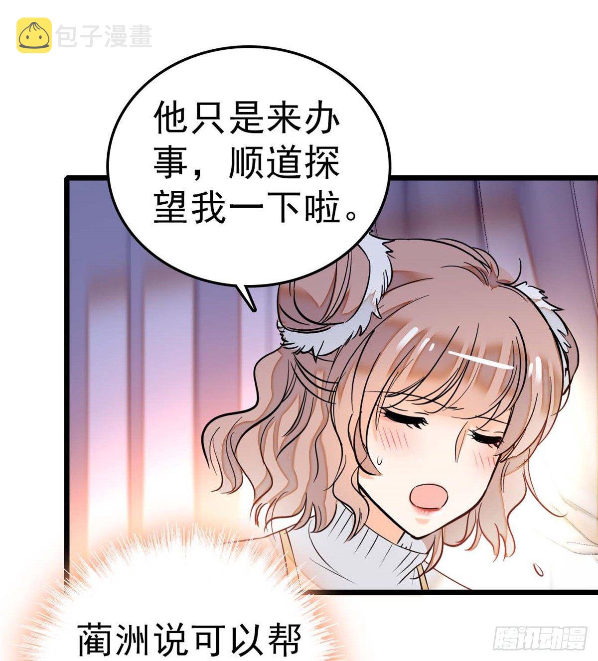 011 昼夜CP，诞生！26