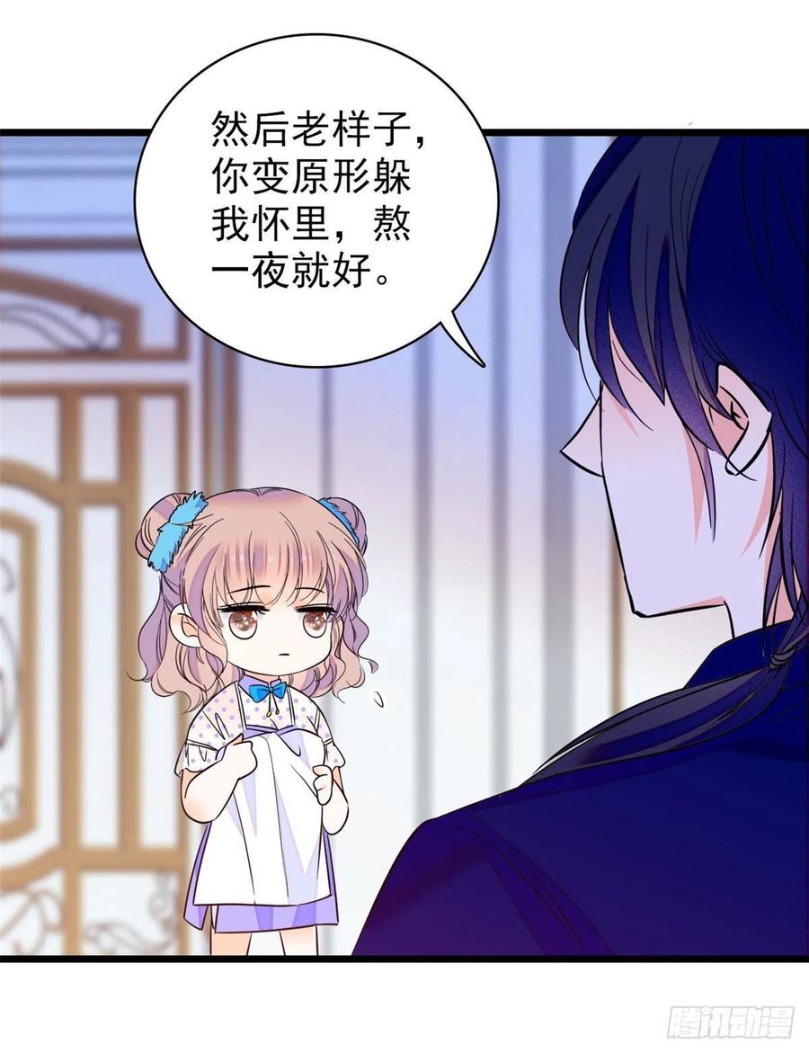 085妖精管理局礼物，再次送到30