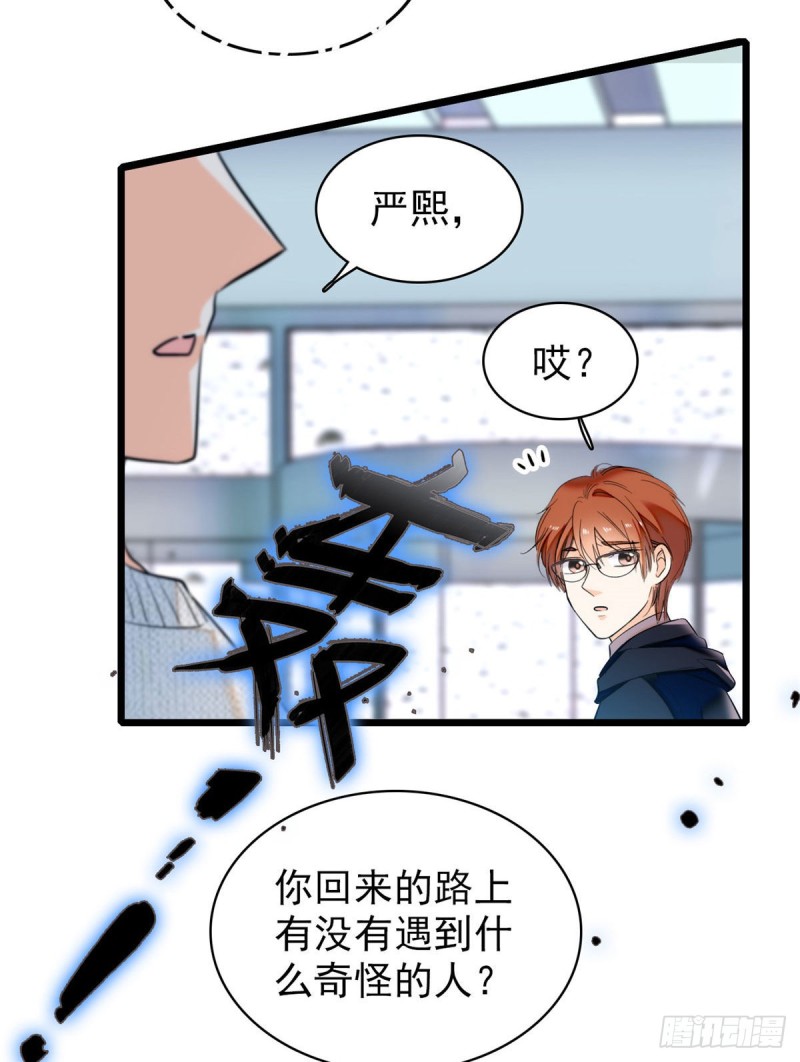037 蔺老师教你喷人46