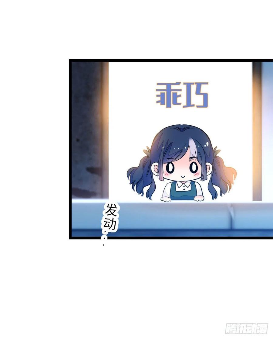 196 小兔叽失踪29