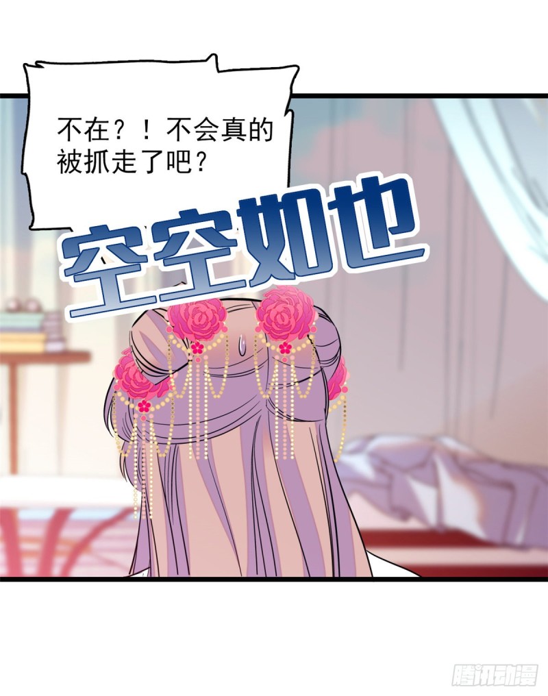 098 百里若雨直播捉奸51