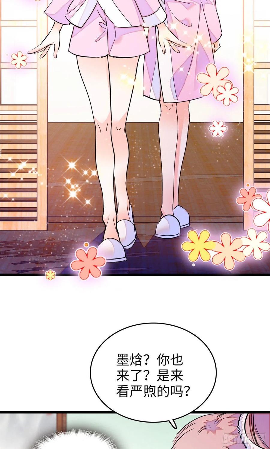 188 你肚子里有好东西35
