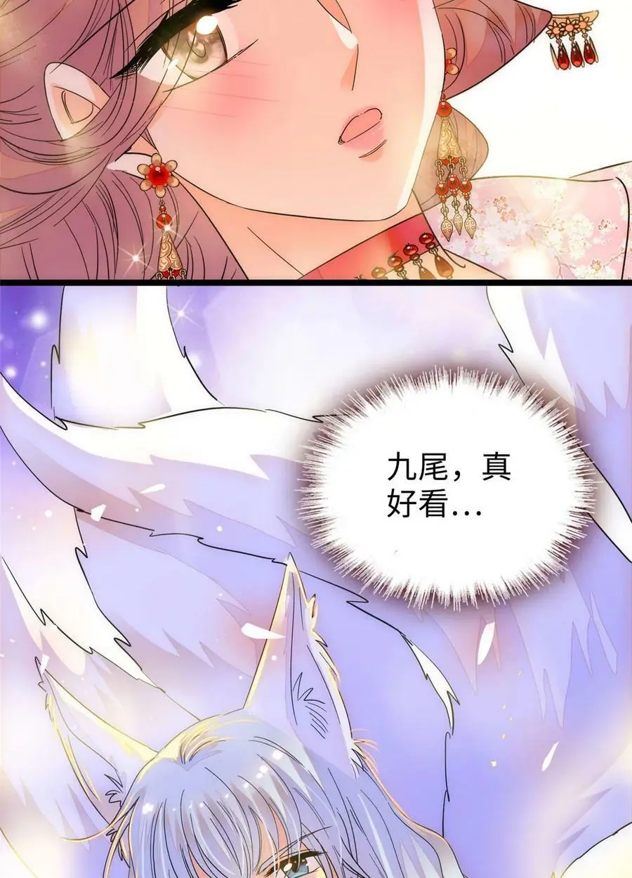 265 生个孩子你负责吗？25