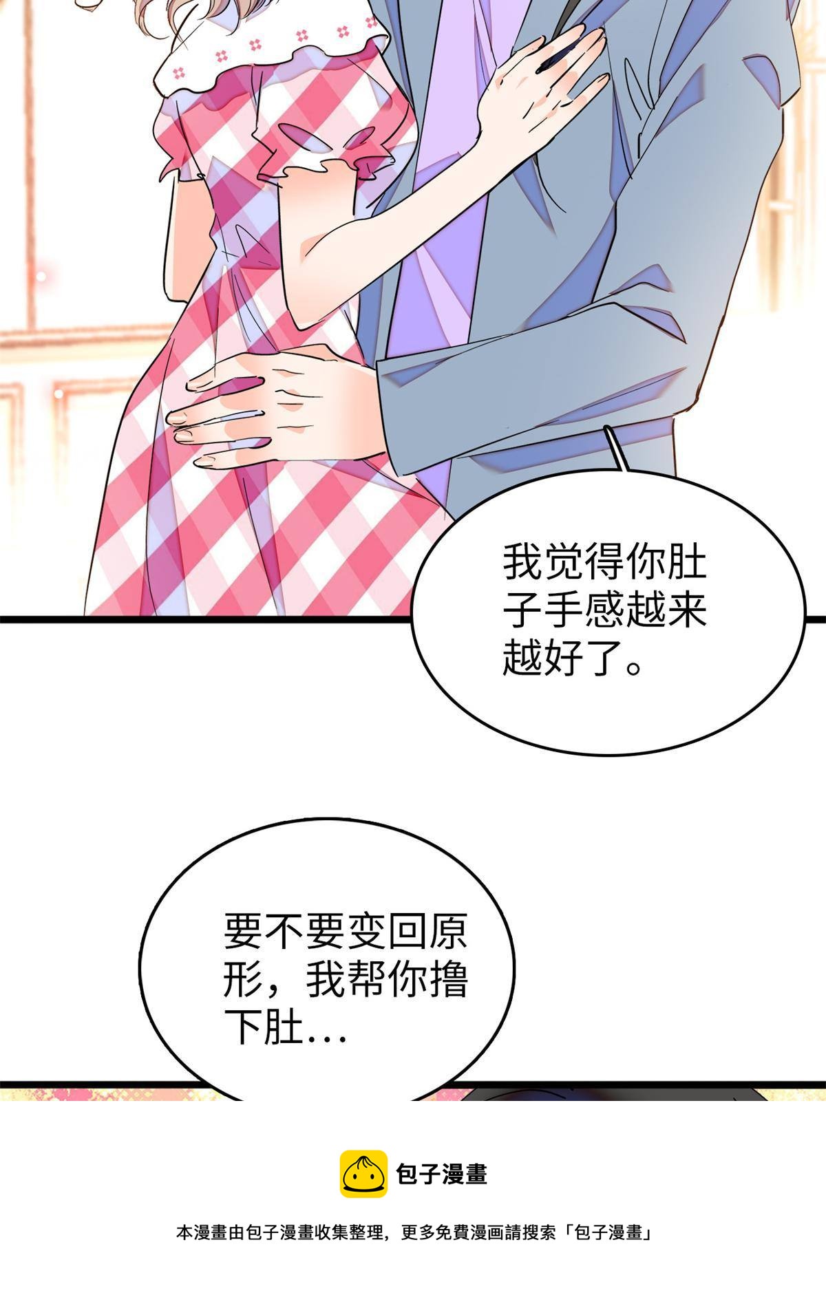212 我想要叶扶予的命24