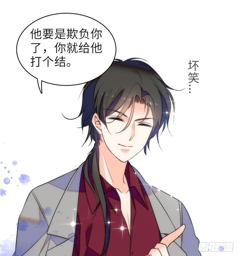 057 都是前任，不配纠缠61