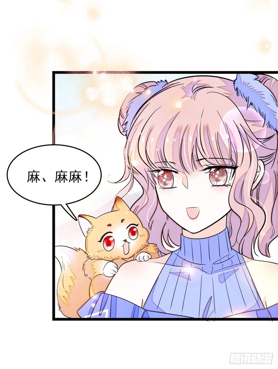 181	生了一窝狐崽子？10