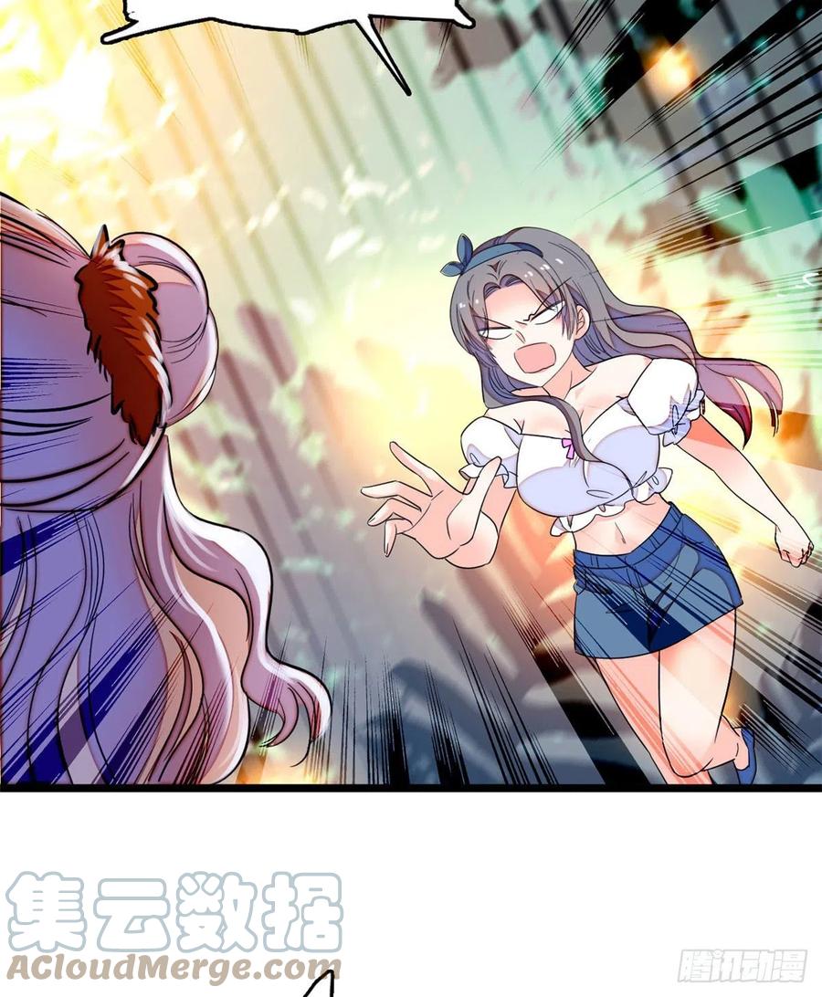 146 我竟然对女生脸红心跳9