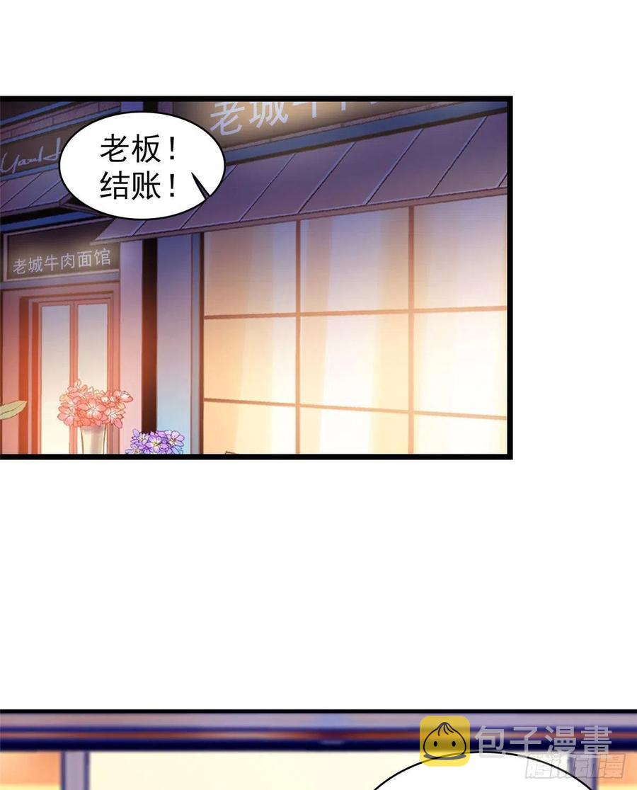 077 我……好难受……47