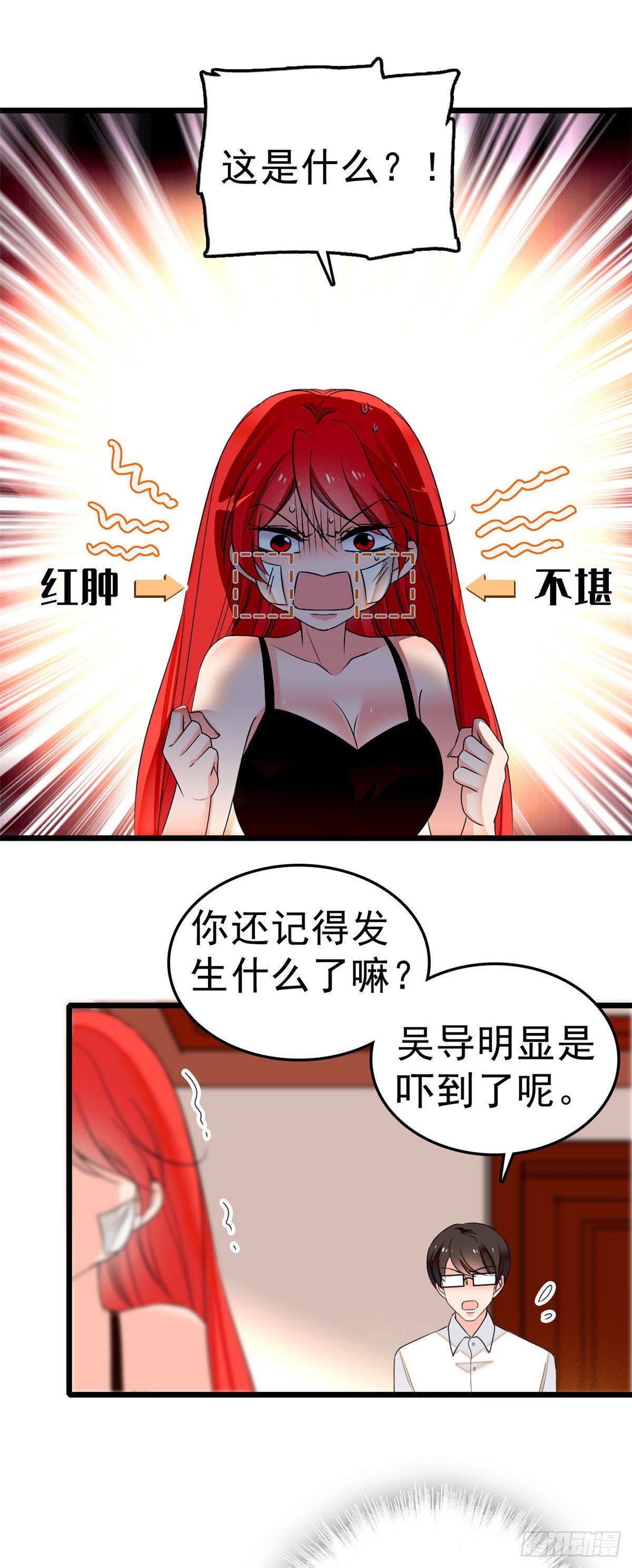 007 叶扶予小三？17