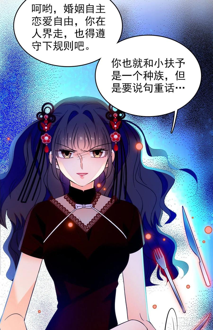 084 该放手的是你11