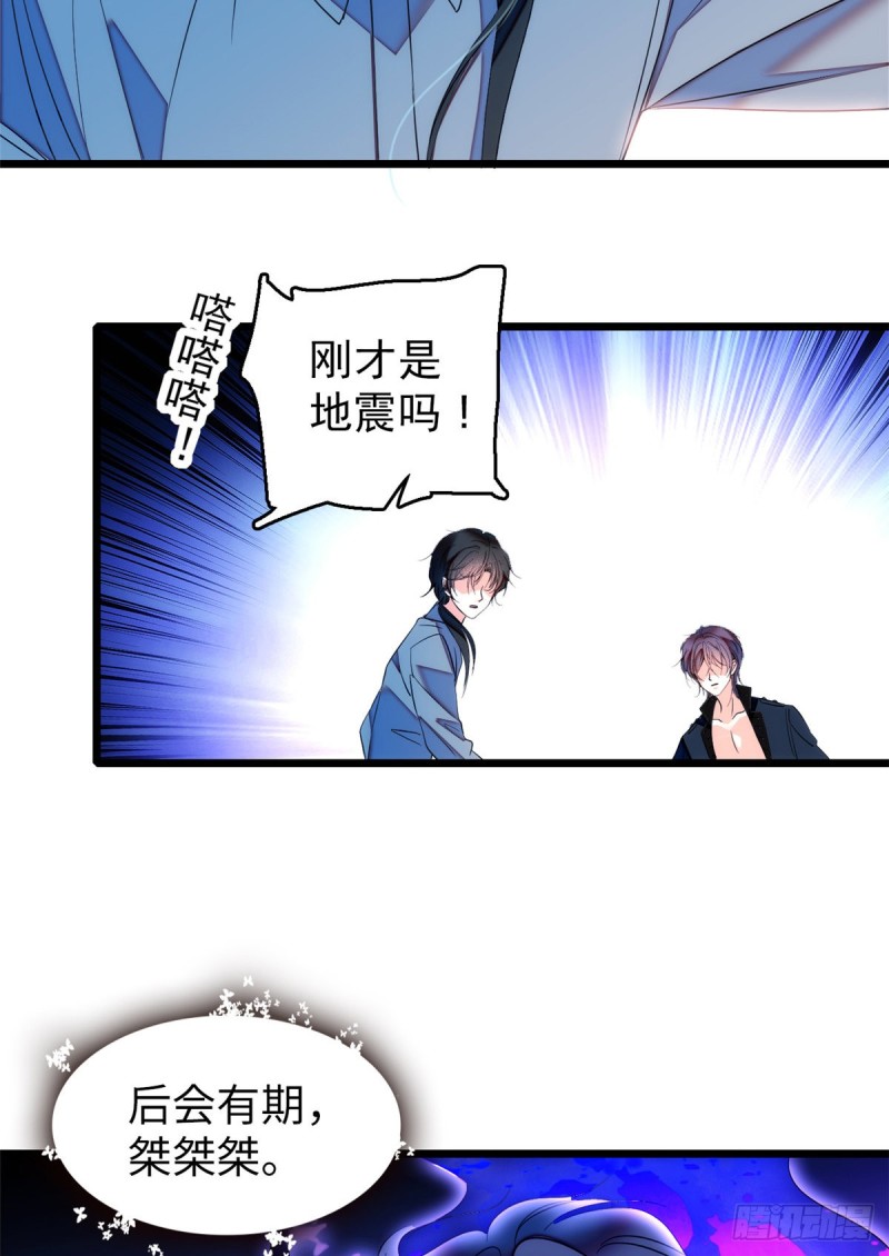 048 我保证让你欲仙欲死23
