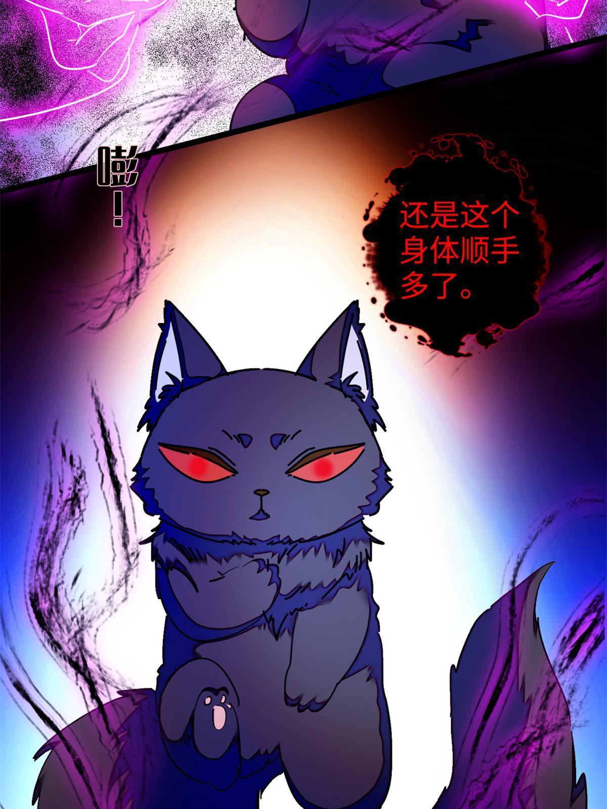 246 宝宝，你一定要撑住！39
