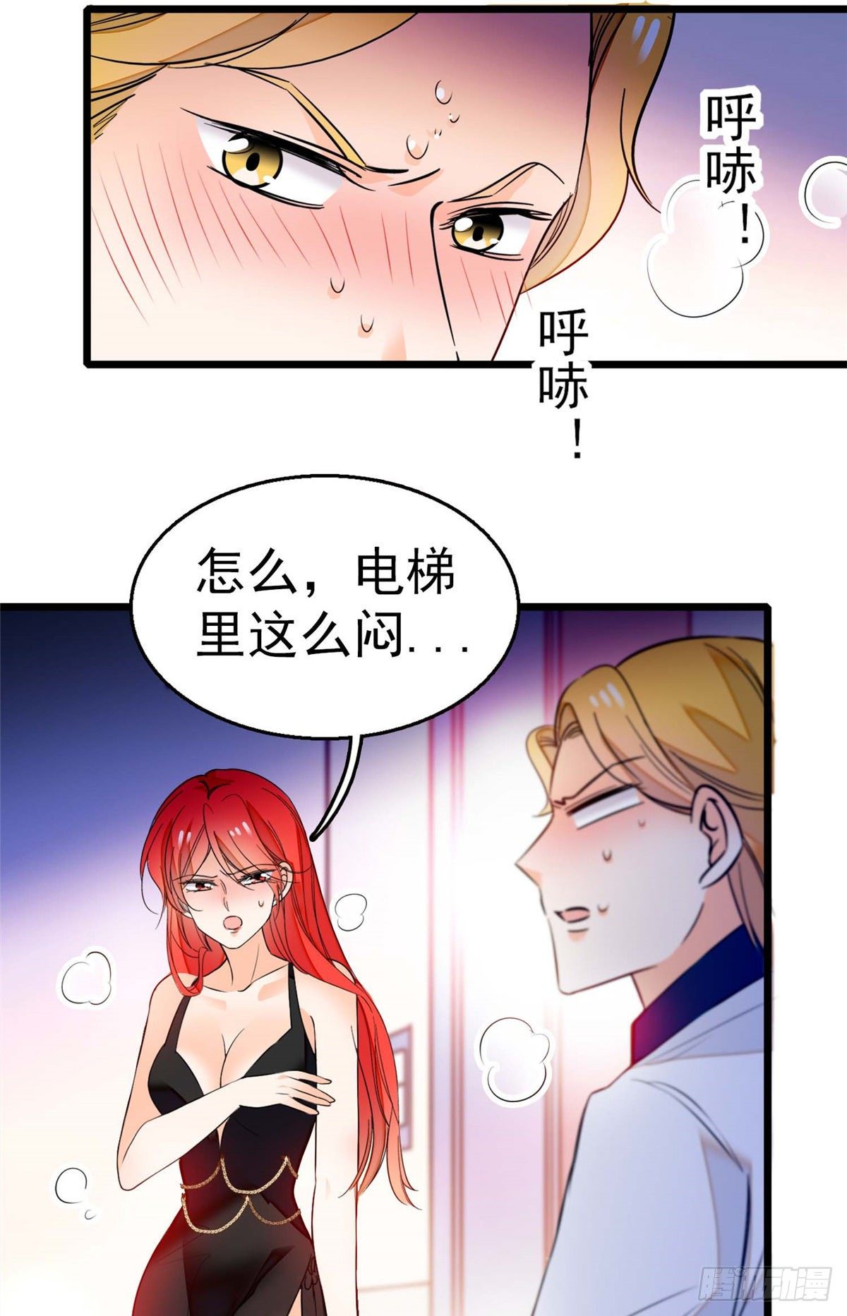 005 毕竟我们是夫妻59
