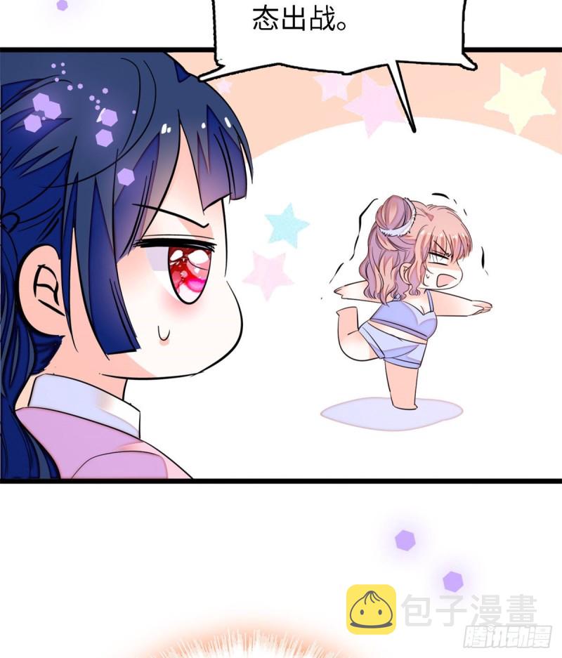 154 星光典礼，昼夜出征！22