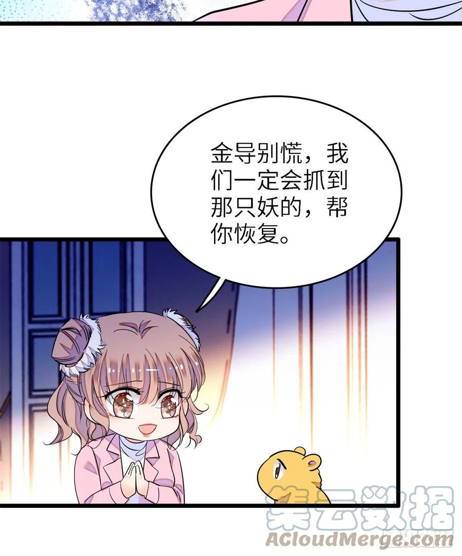 166 就是想确认一下你的屁股39
