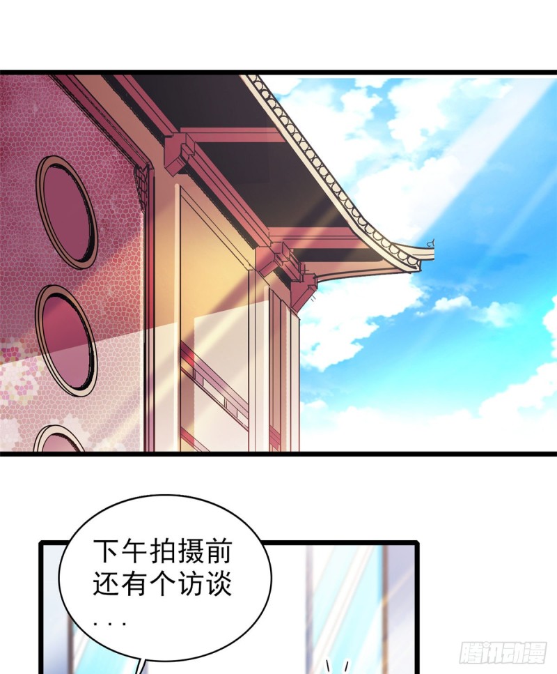 064 小狐狸被泼硫酸？！13