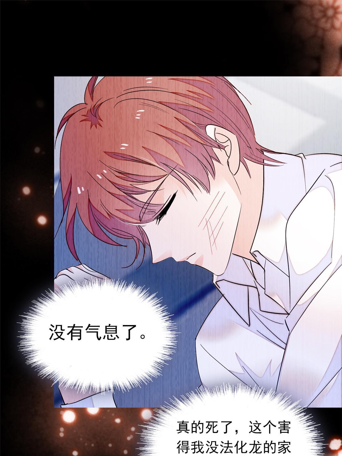 217 天使孤儿院怪谈51