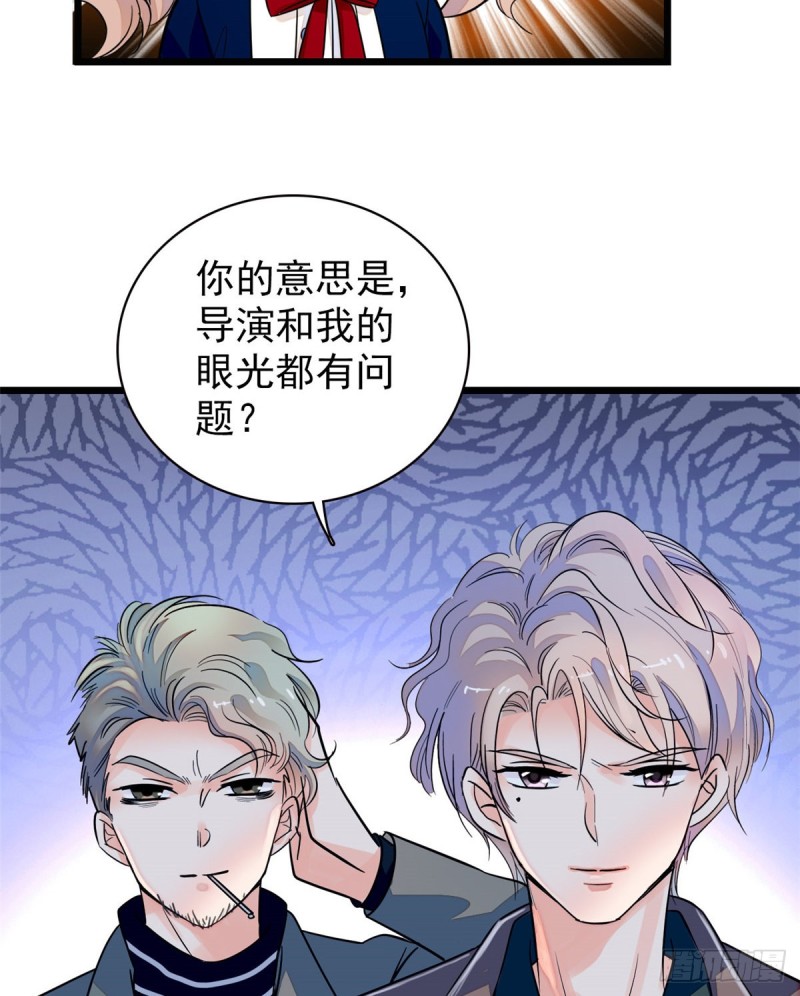 095 小扶予到底还有多少外挂31