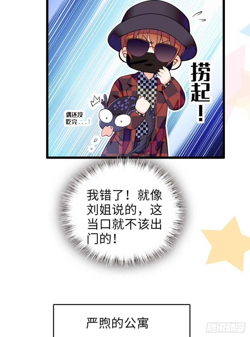 061 被老子抱了就害羞了？11
